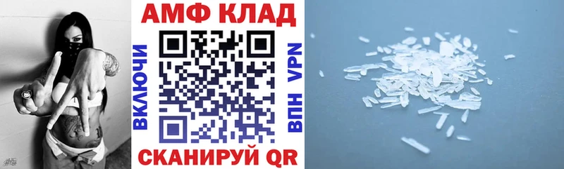 АМФ 98%  купить   Королёв 
