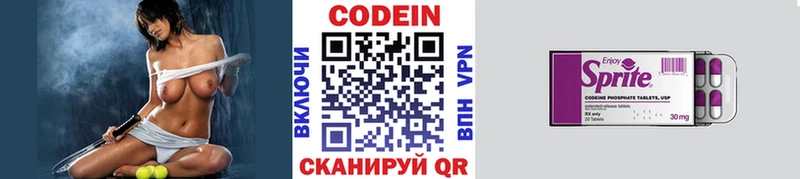 как найти закладки  Королёв  кракен вход  Codein напиток Lean (лин) 