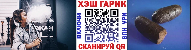 ГАШИШ Cannabis  Королёв 