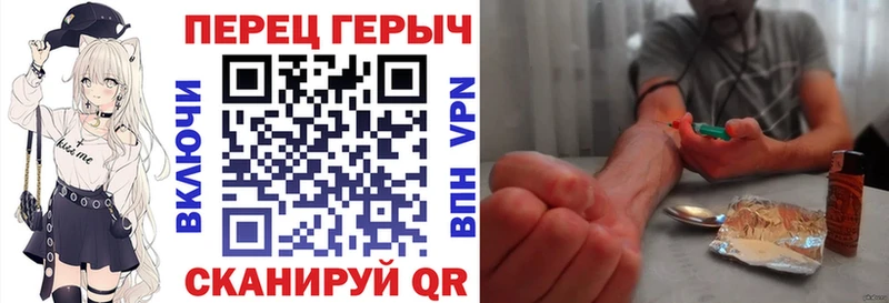 ГЕРОИН VHQ Королёв