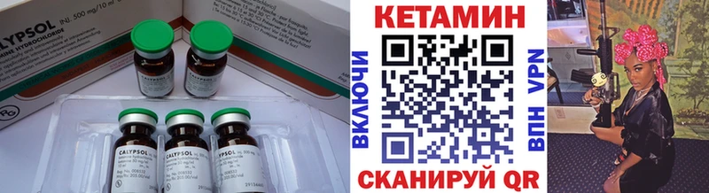 КЕТАМИН ketamine  Королёв 
