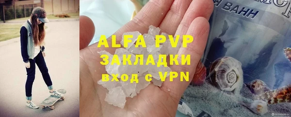 альфа пвп VHQ Алексеевка
