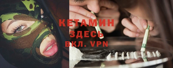 альфа пвп VHQ Алексеевка