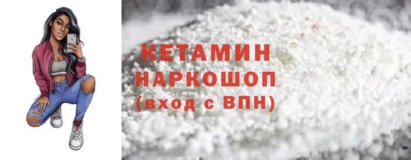 альфа пвп VHQ Алексеевка