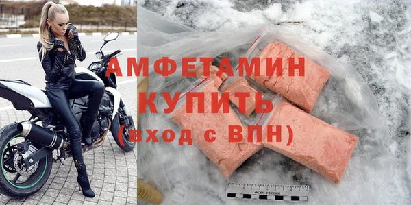 альфа пвп VHQ Алексеевка