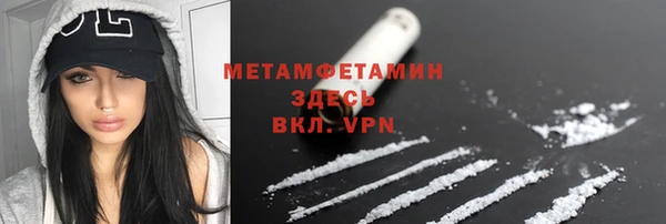 альфа пвп VHQ Алексеевка