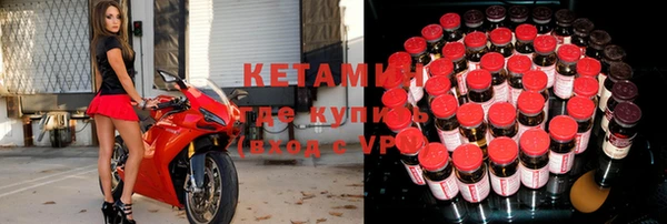 альфа пвп VHQ Алексеевка
