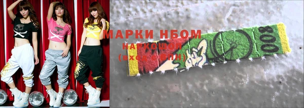 альфа пвп VHQ Алексеевка