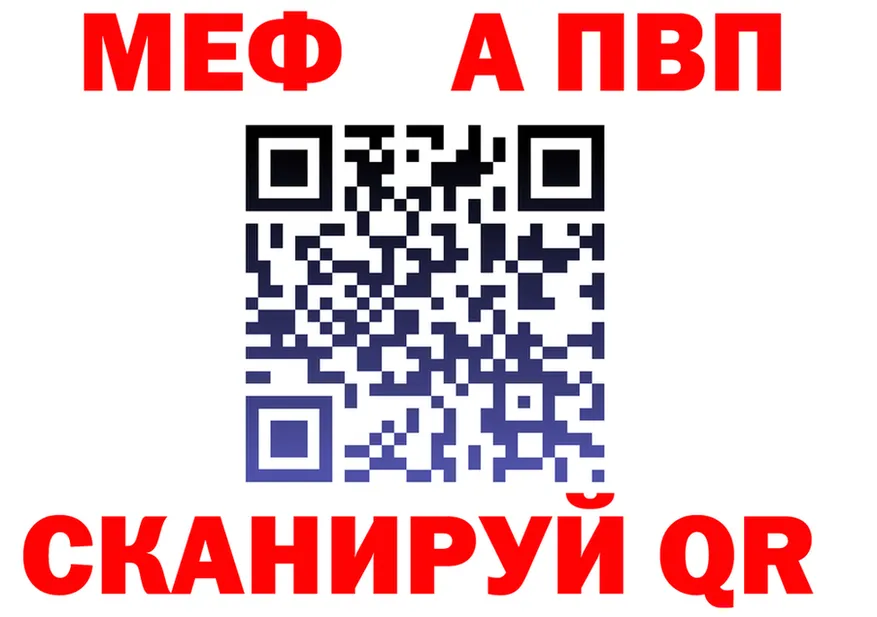 АМФ Premium как зайти это kraken Королёв