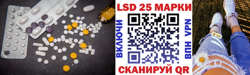 LSD-25 экстази кислота  Королёв 