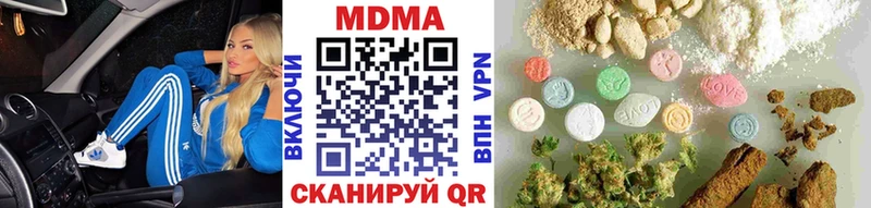 MDMA VHQ Королёв