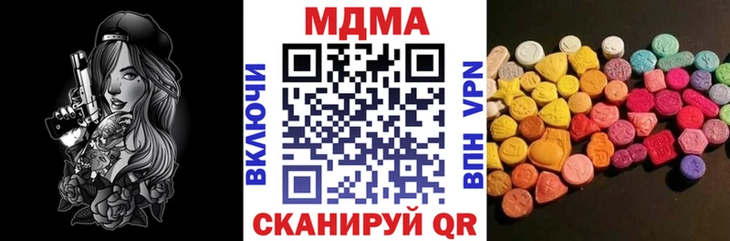 даркнет сайт  Королёв  МДМА VHQ 