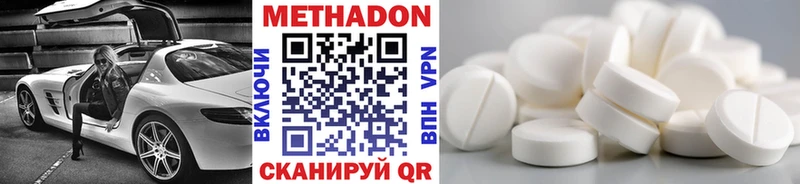 Метадон мёд  что такое наркотик  Королёв 