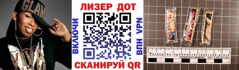Марки 25I-NBOMe 1,5мг  blacksprut tor  Королёв  наркота 