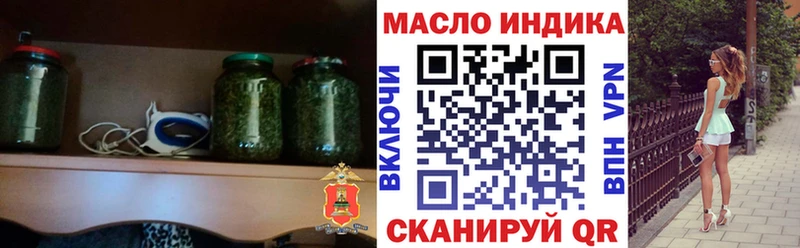 где найти   Королёв  Дистиллят ТГК THC oil 